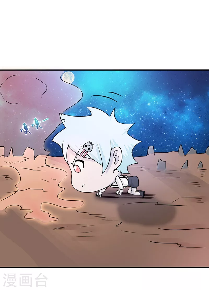 第62话 墓园20