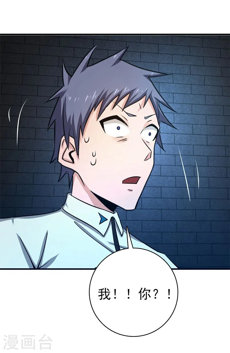 第186话 拜托了！42