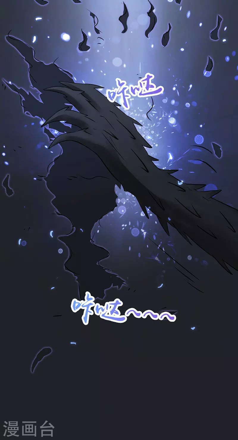 第38话 射日神矢17