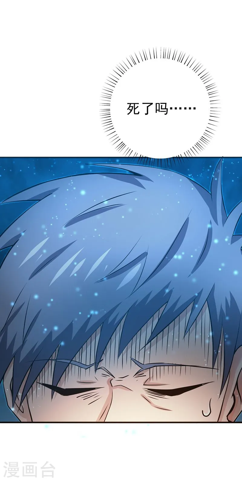 第176话 葬礼！21