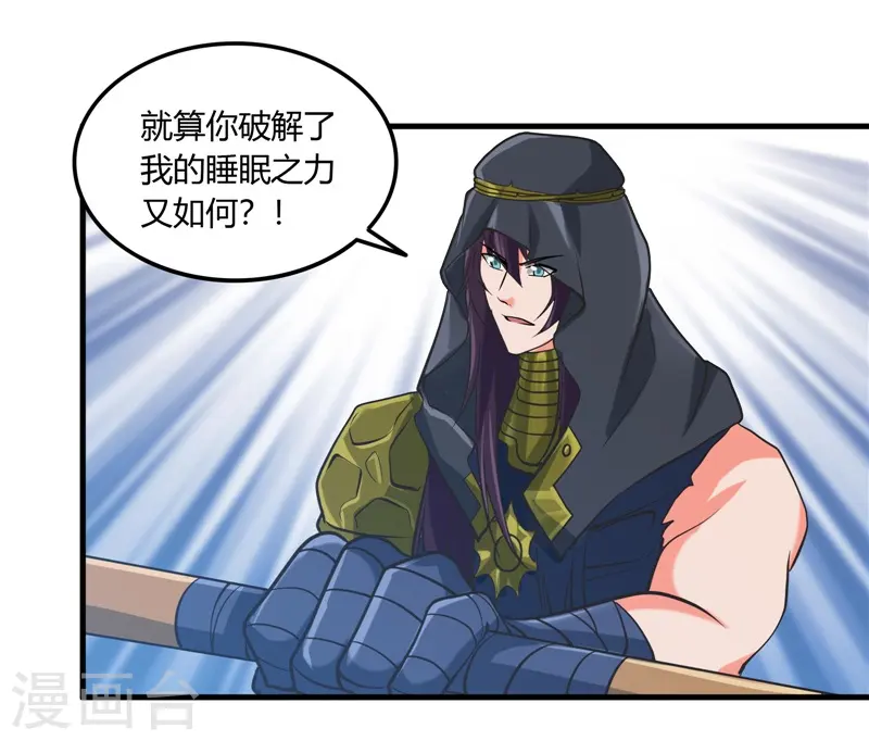 第324话 方块便若到手的金钱1