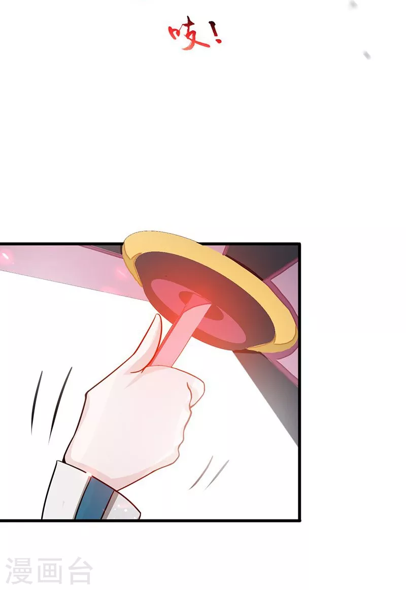 第86话 惊变22