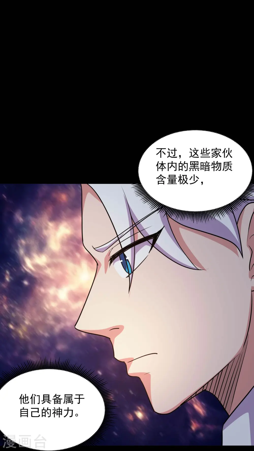 第783话 岸上出现了恶魔！！6