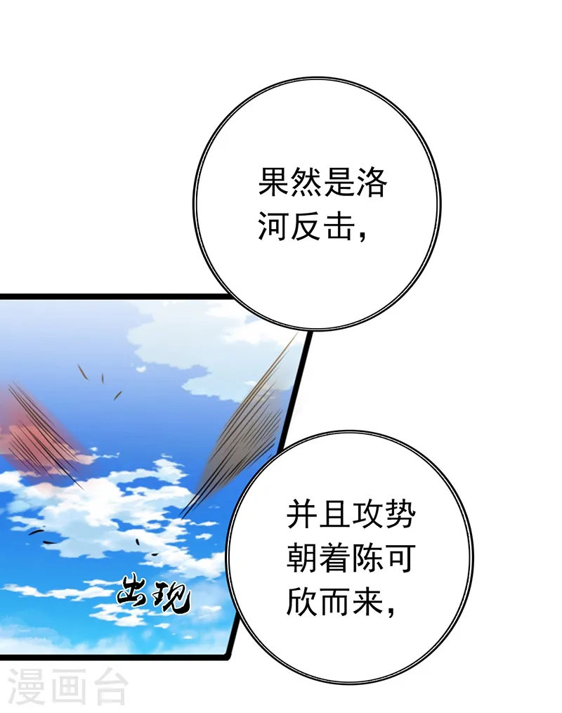 第151话 第二步！46