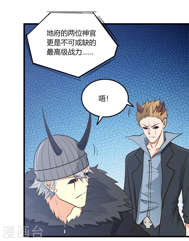 第312话 见证奇迹之前19