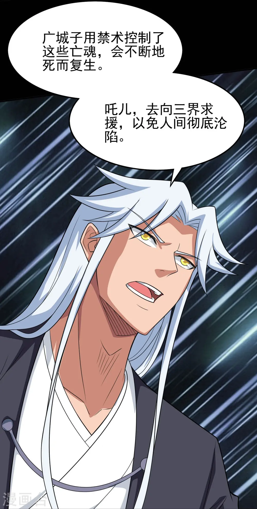 第733话 两个战场33
