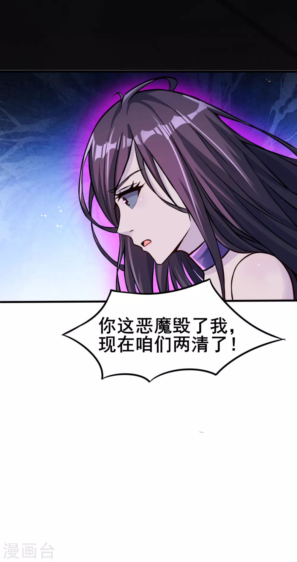 第8话 神秘人26
