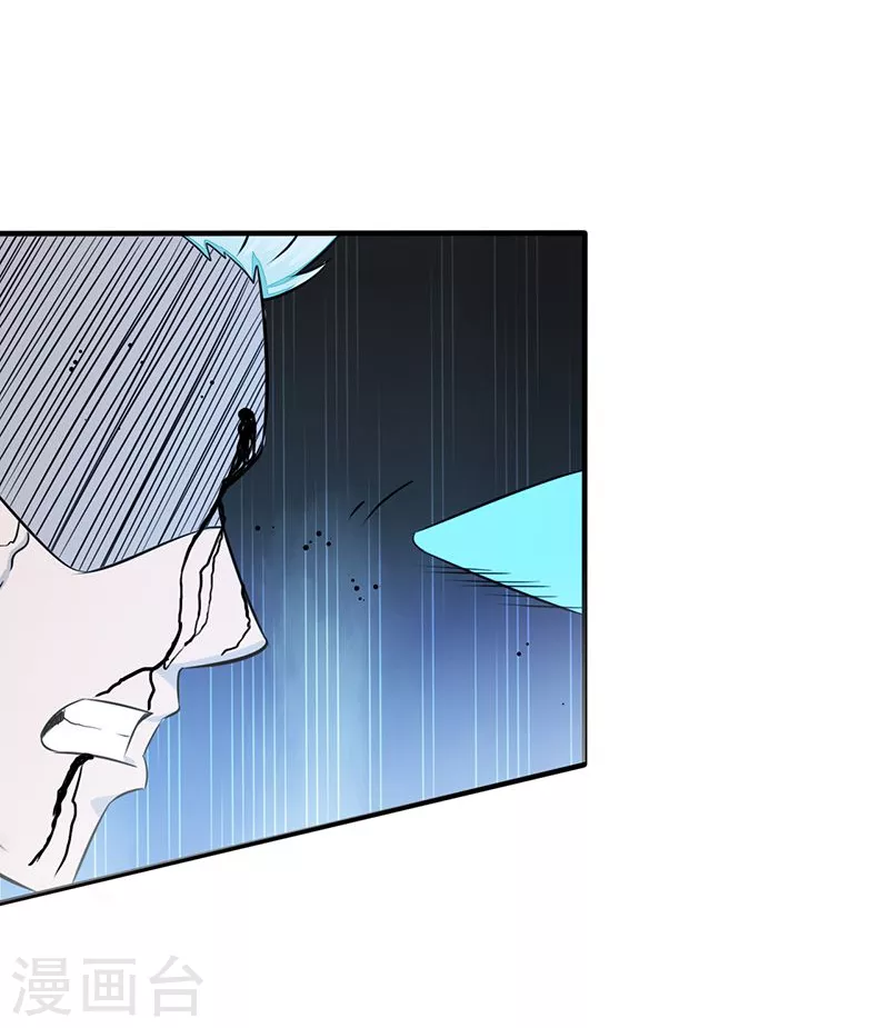 第89话 父母2
