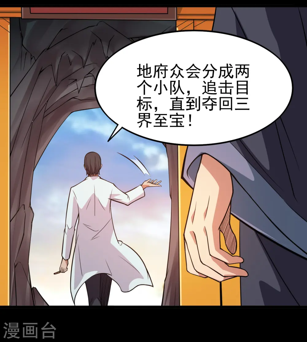 第696话 背叛14