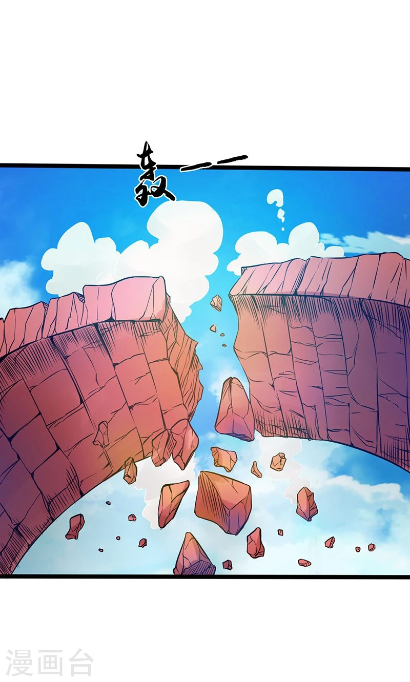 第184话 试验场19