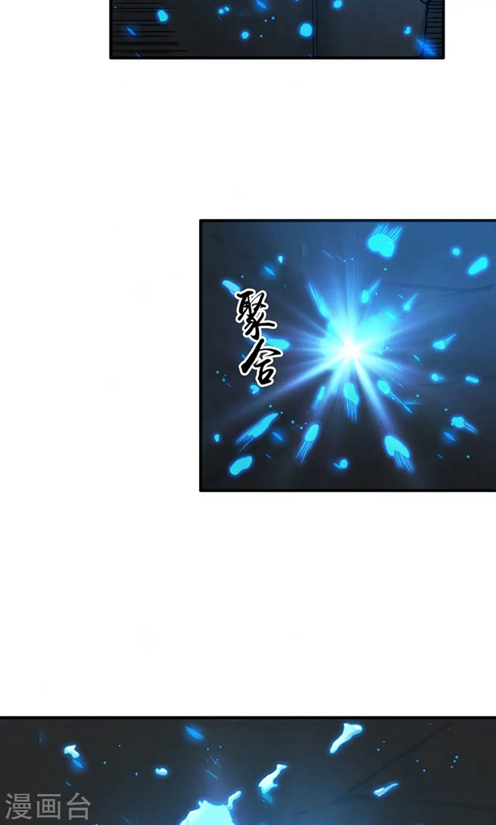 第218话 抽丝剥茧中14
