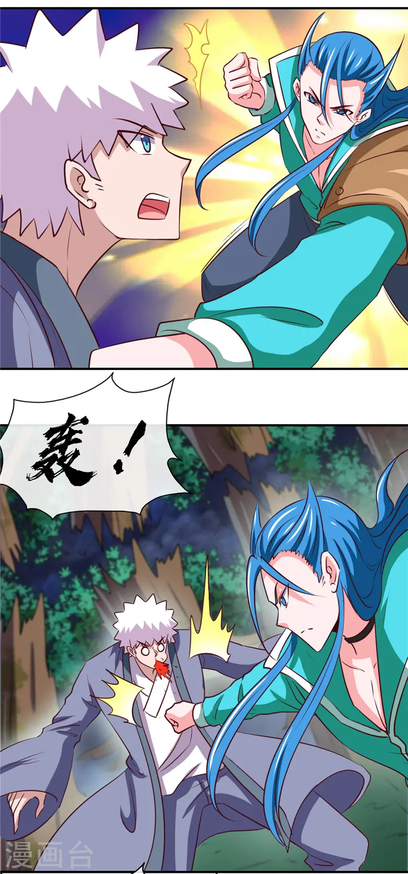 第430话 震惊！杨戬的高光时刻！5