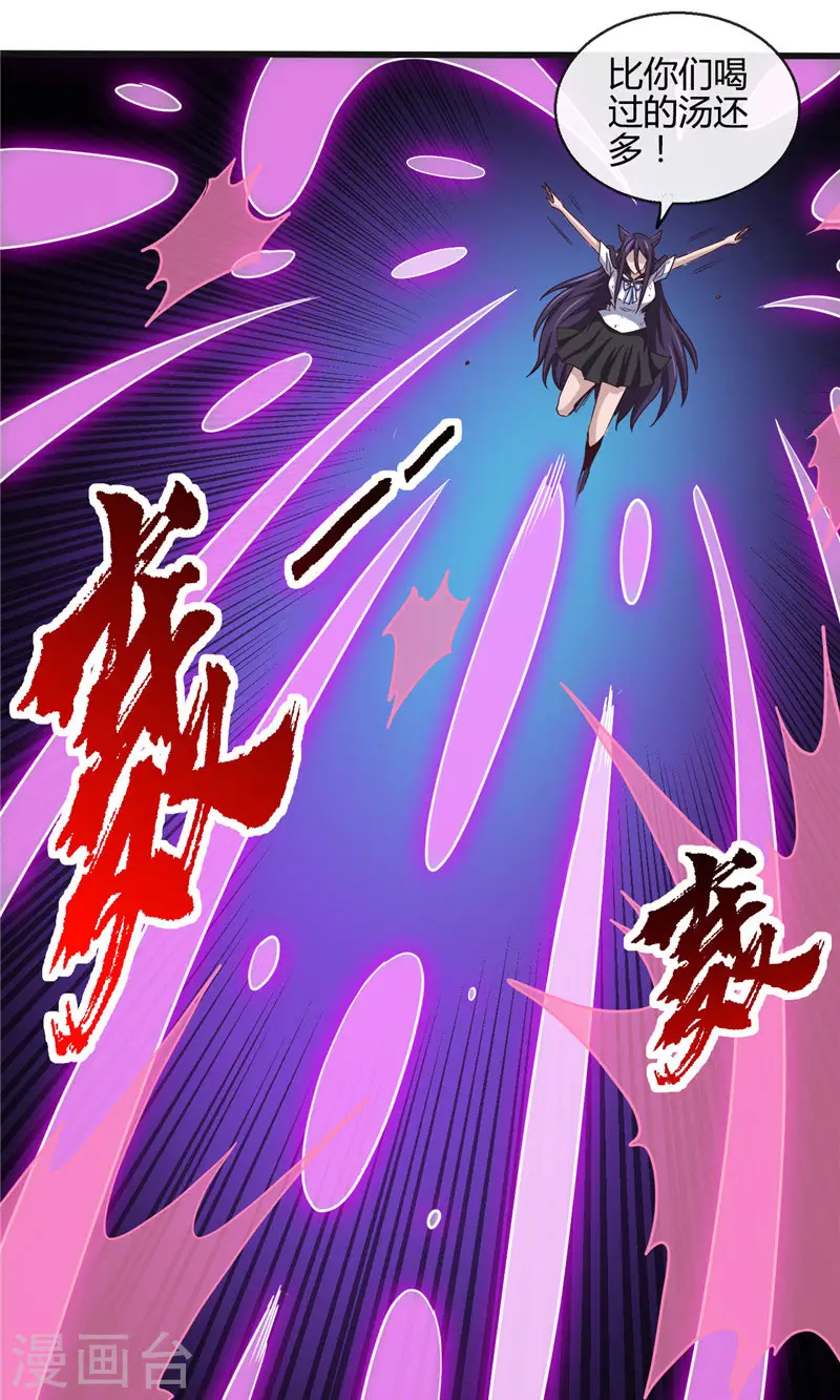 第388话 Teacher7