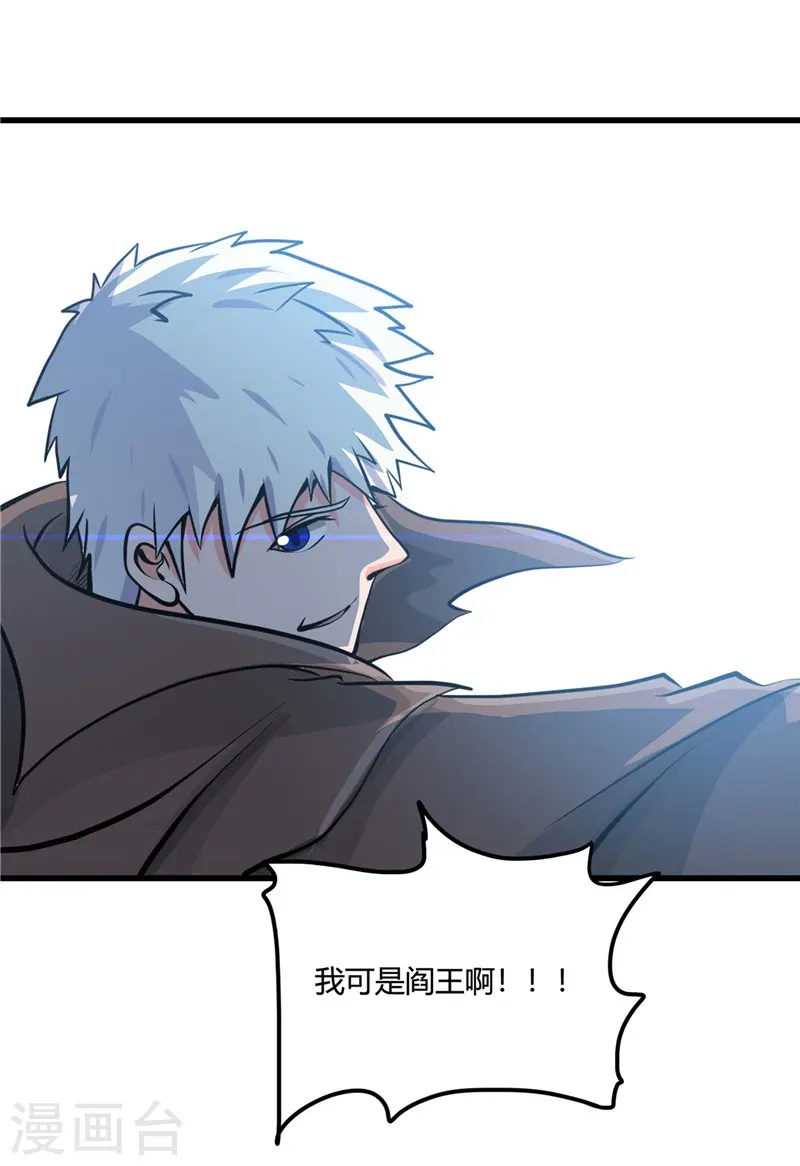 第332话 伊尹还活着？21