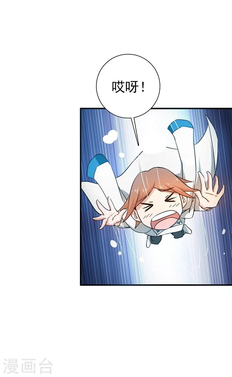 第194话 共存亡15