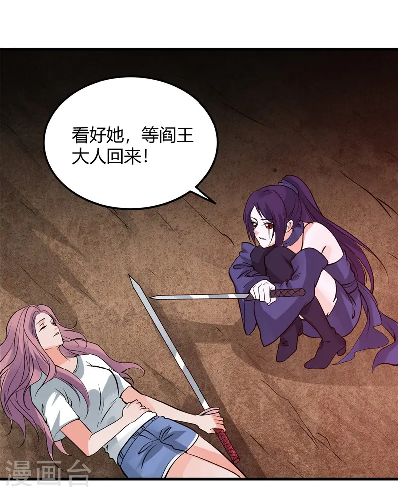 第311话 因为最凶猛而鸣动7