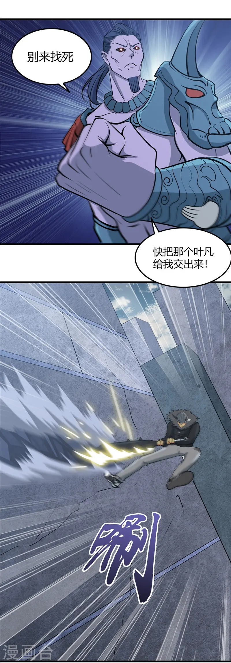 第313话 归来的躁动7