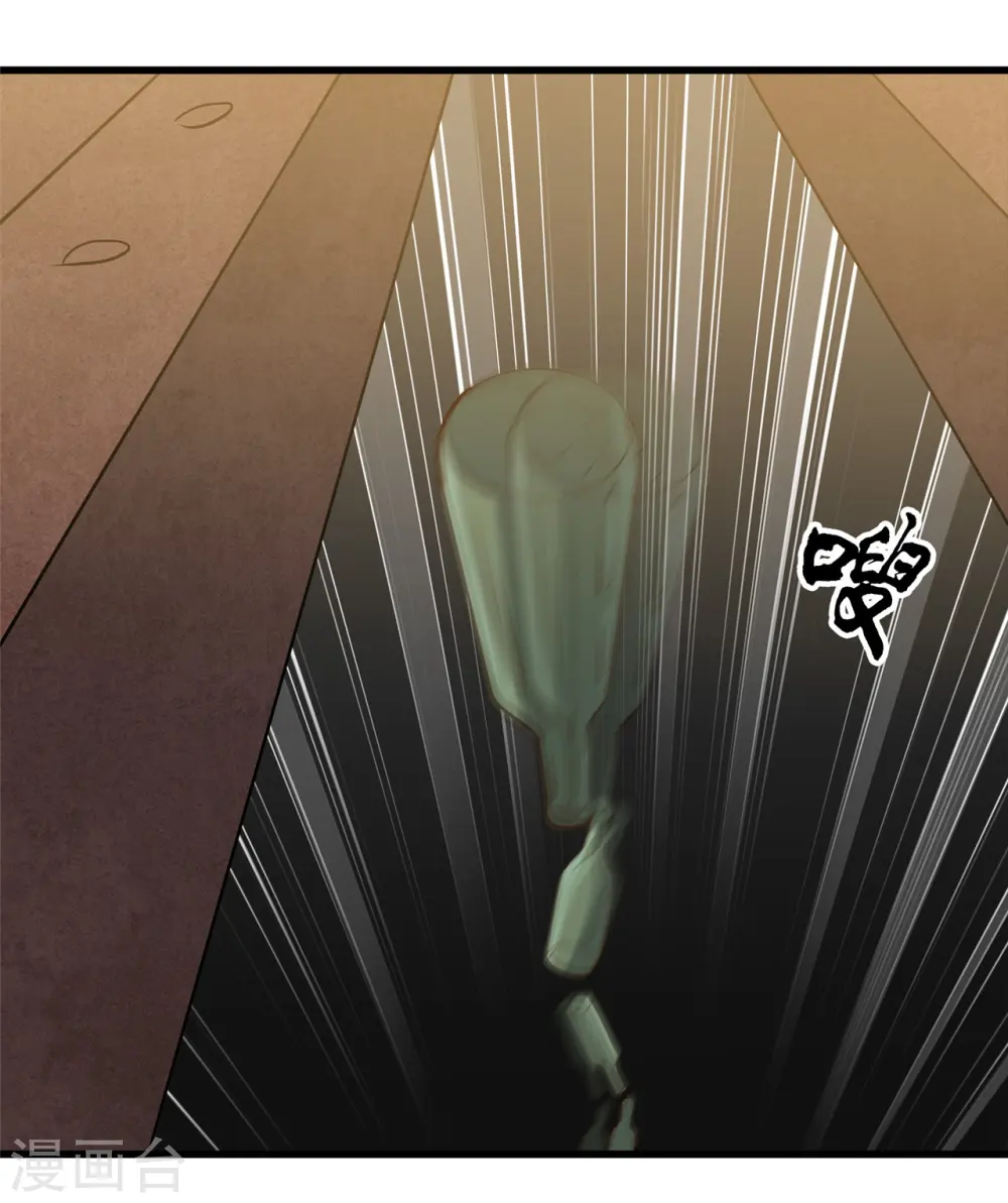 第336话 西偏西南区故事14