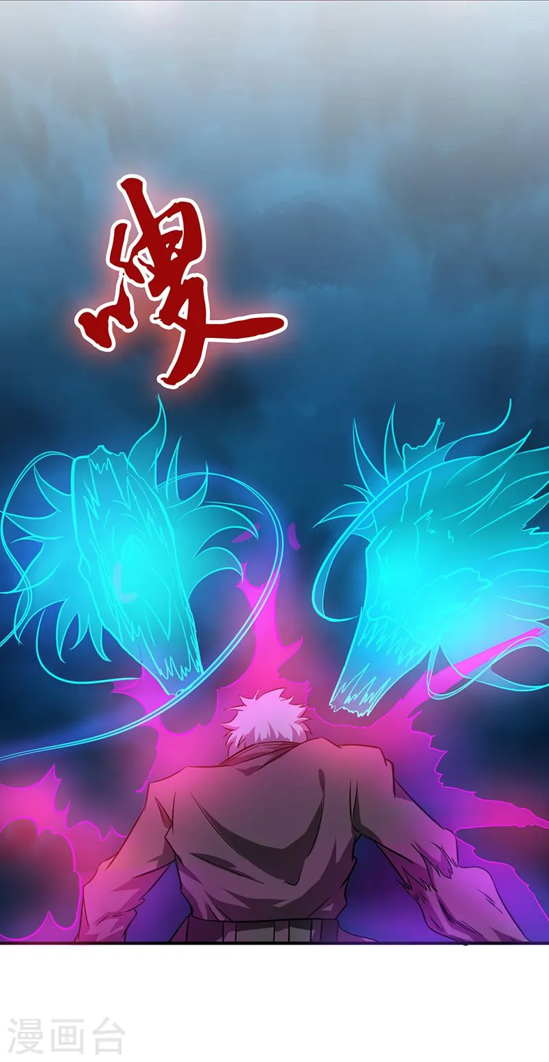 第174话 破壳34