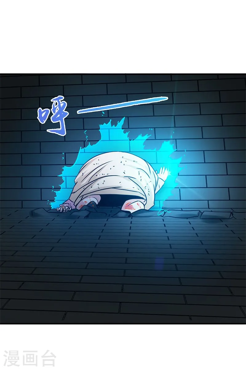 第180话 过往残酷物语38