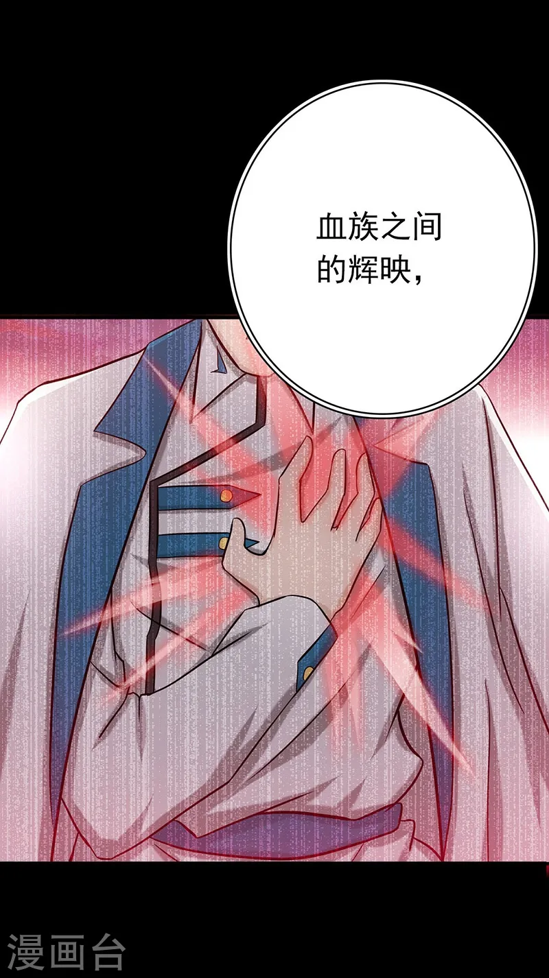 第161话 世界已经改变16