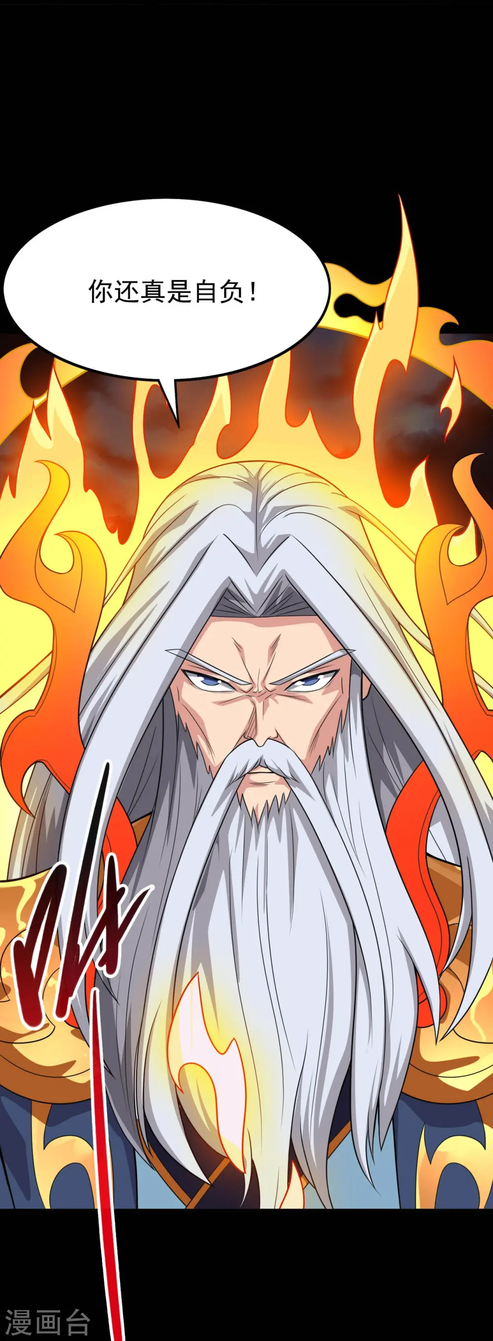 第736话 师徒相见19