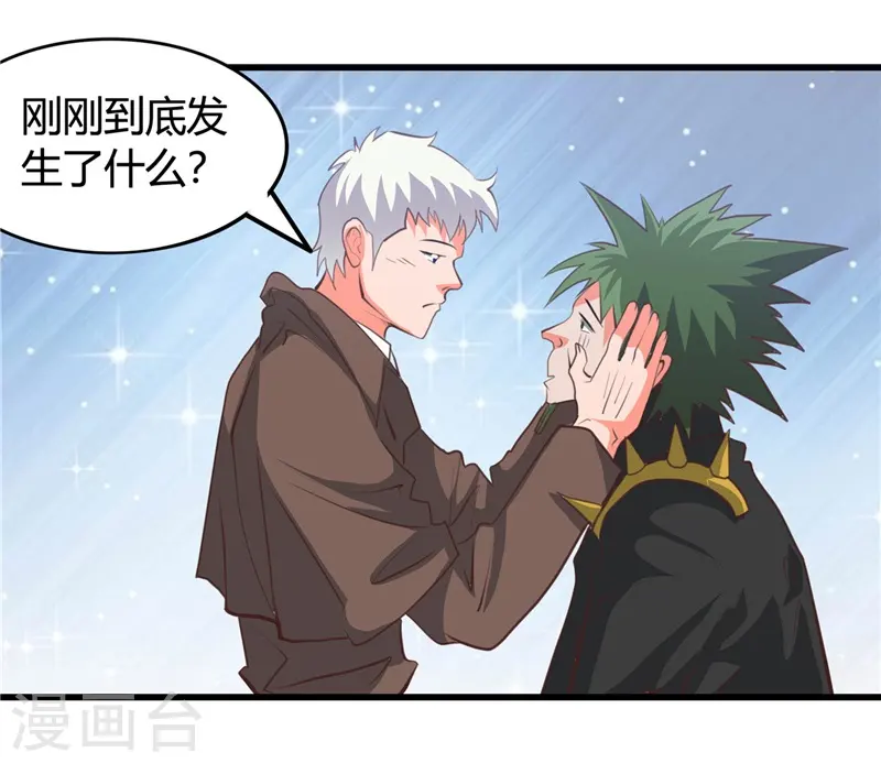 第342话 胧月夜19