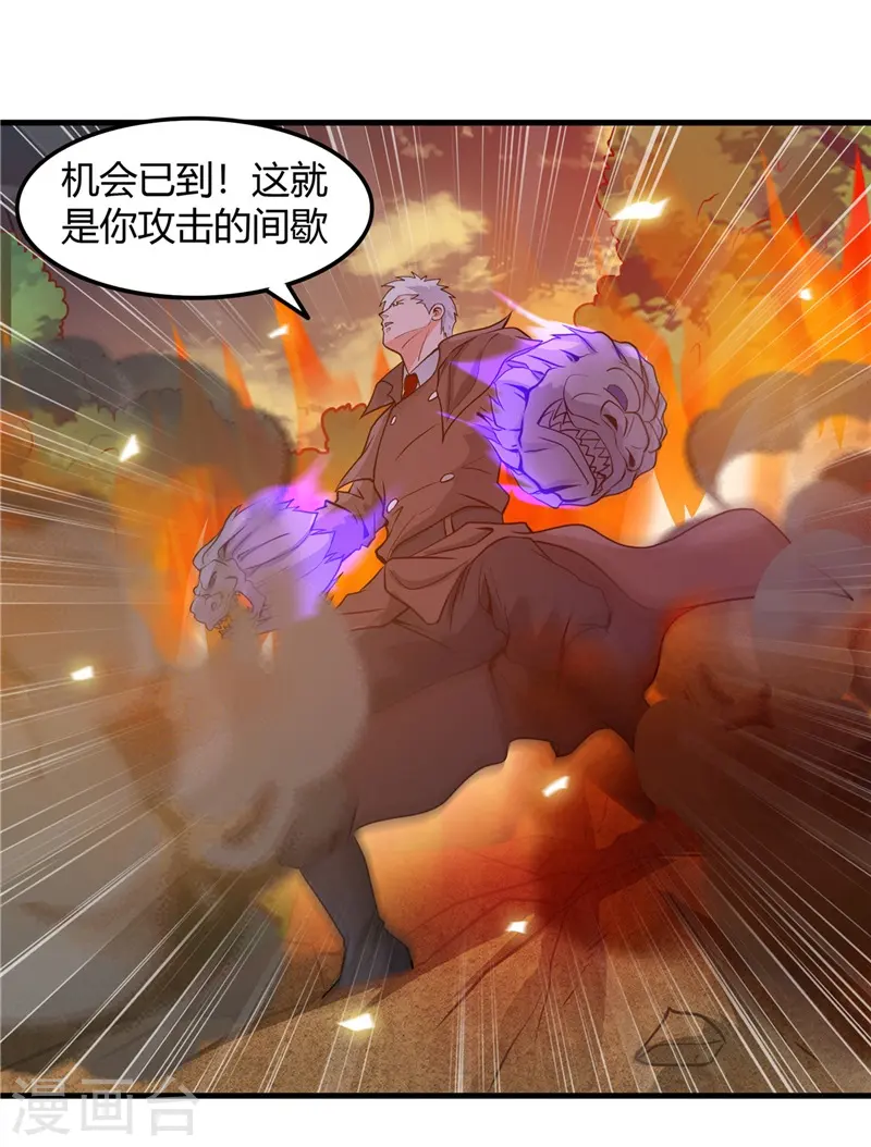 第307话 狂人29
