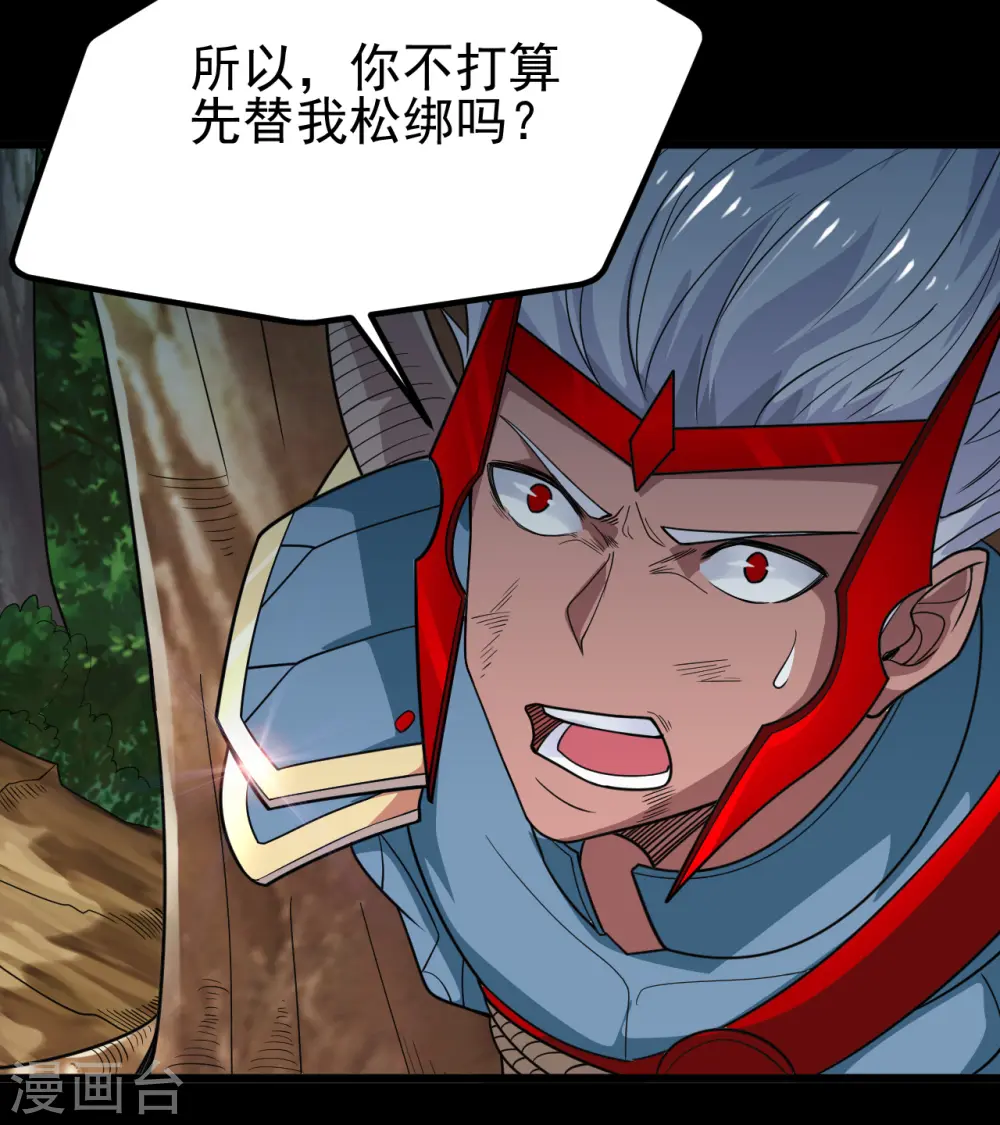 第698话 弃子8