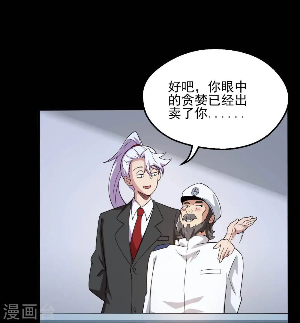 第784话 黄金城？15
