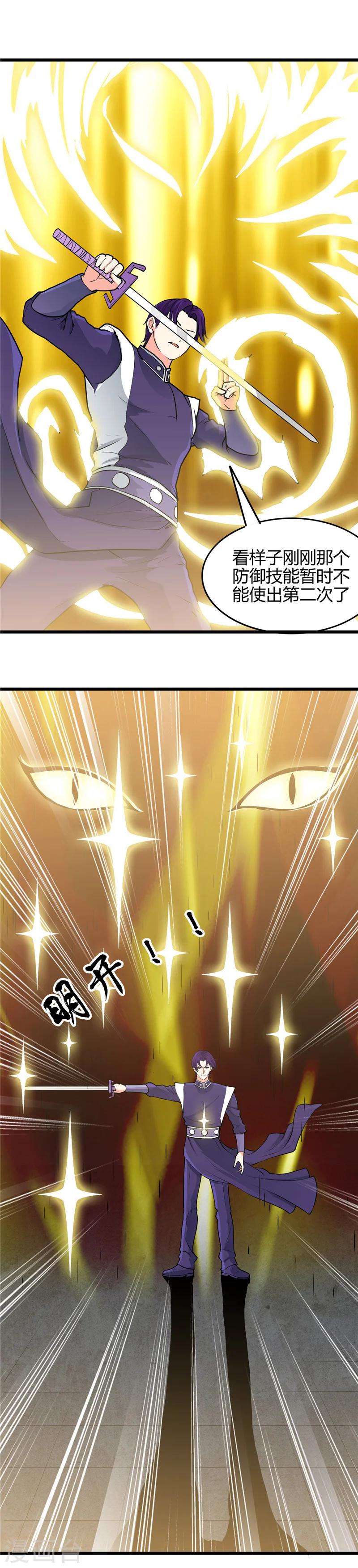第286话 出了什么问题？16