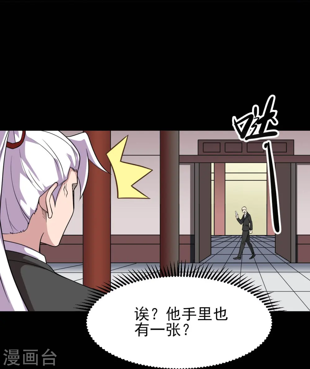 第759话 豪华游轮入场券！25