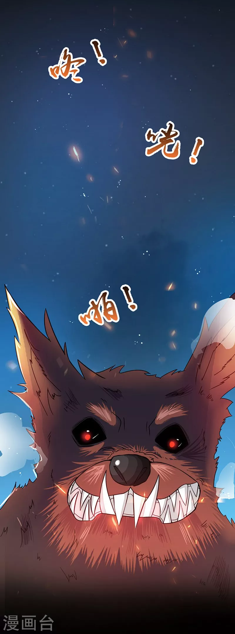 第49话 神龛15