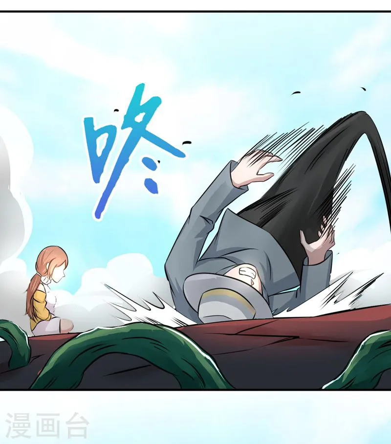 第151话 第二步！11