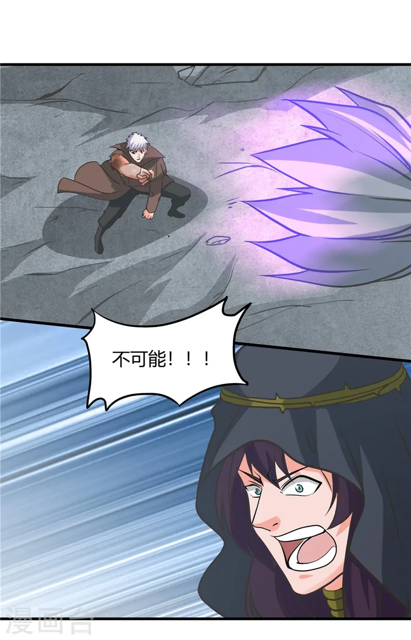 第322话 黑桃如士兵的利剑9