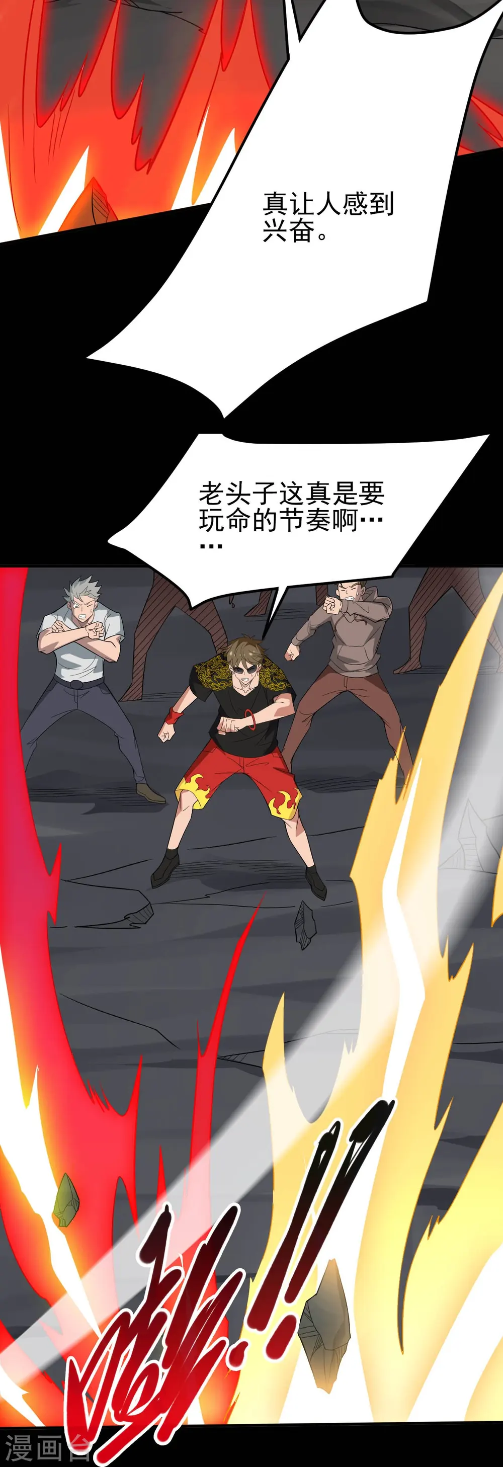 第733话 两个战场16