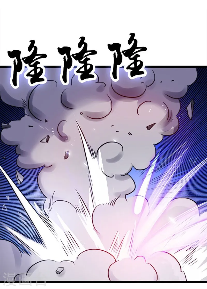 第219话 酆都VS南门洞31