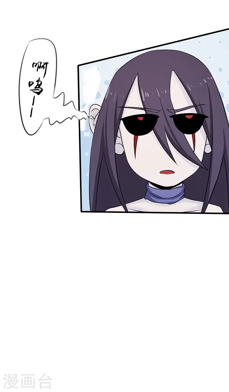 第79话 激流31