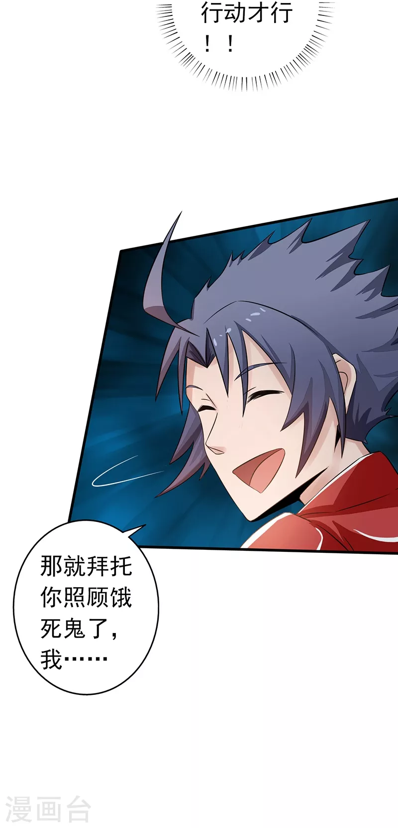 第75话 风起25