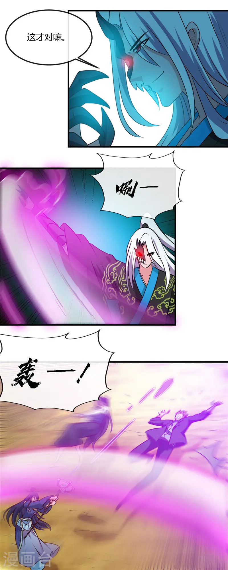 第401话 战起11
