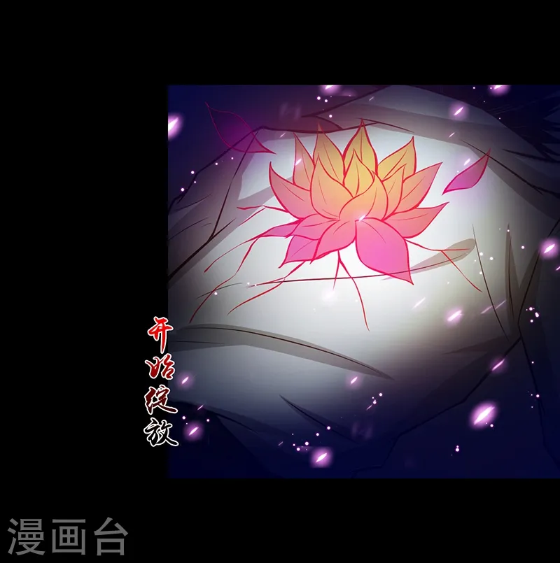 第243话 崩坏的前夕15