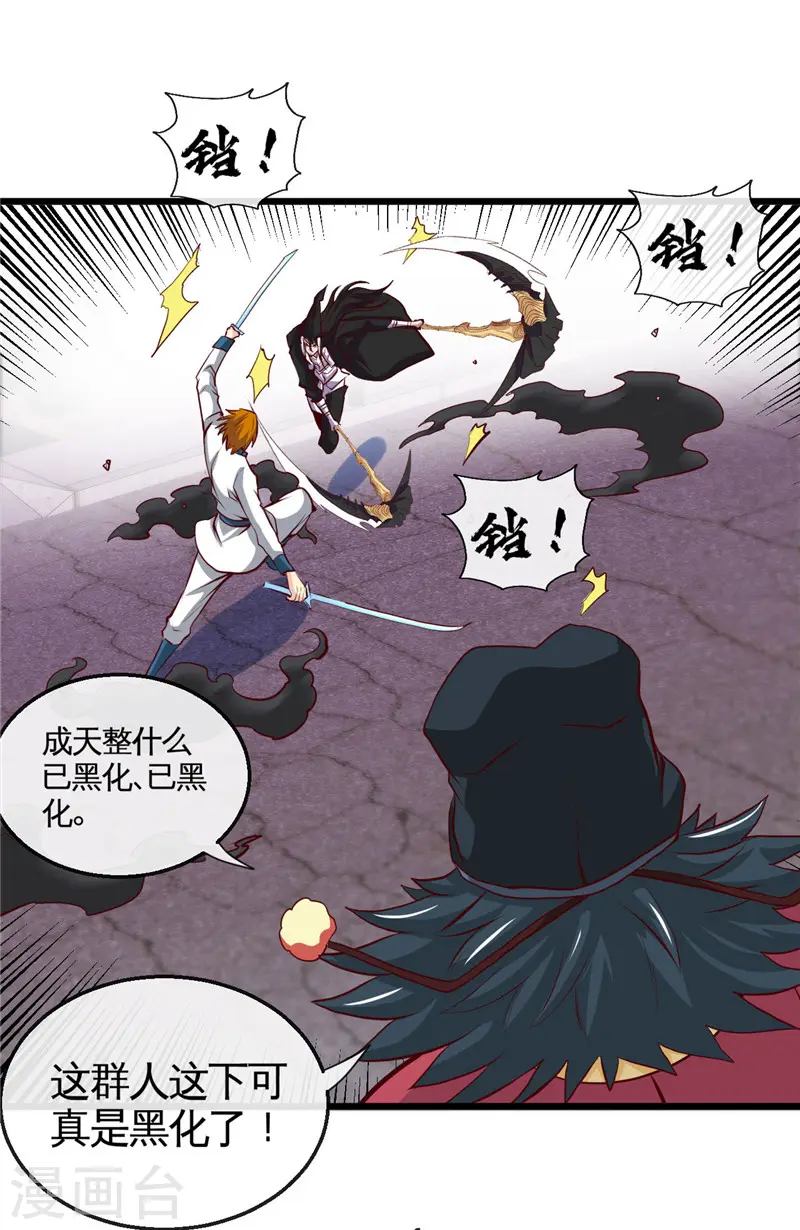 第505话 她是谁？3