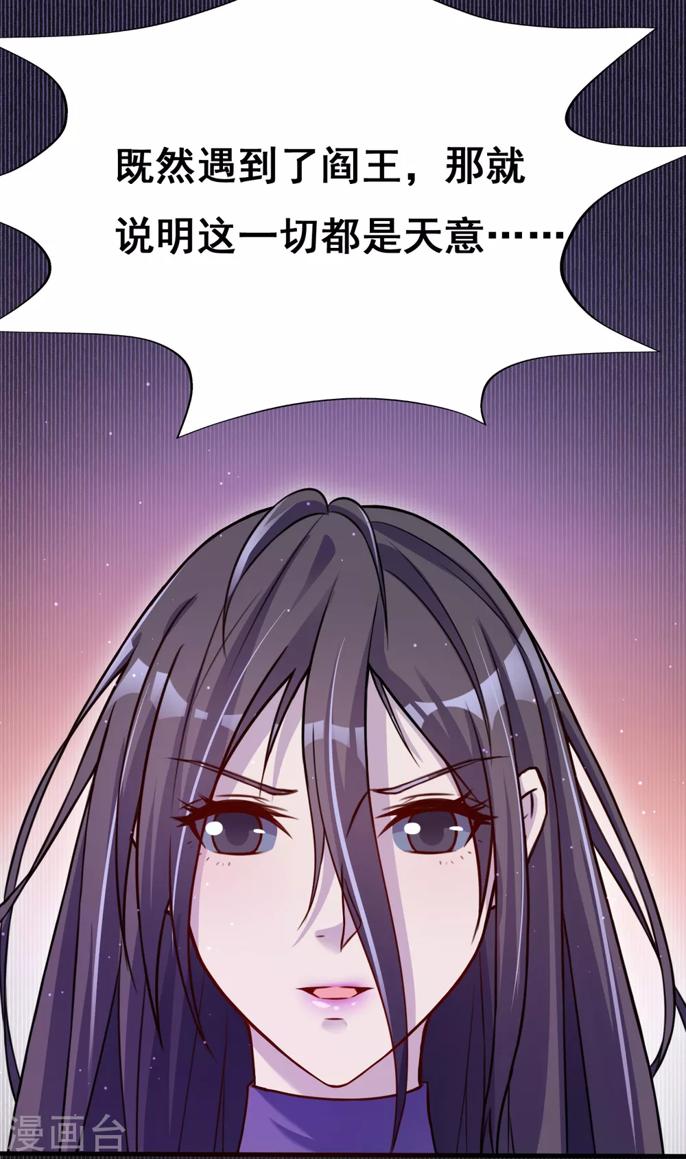 第4话 阴阳眼30