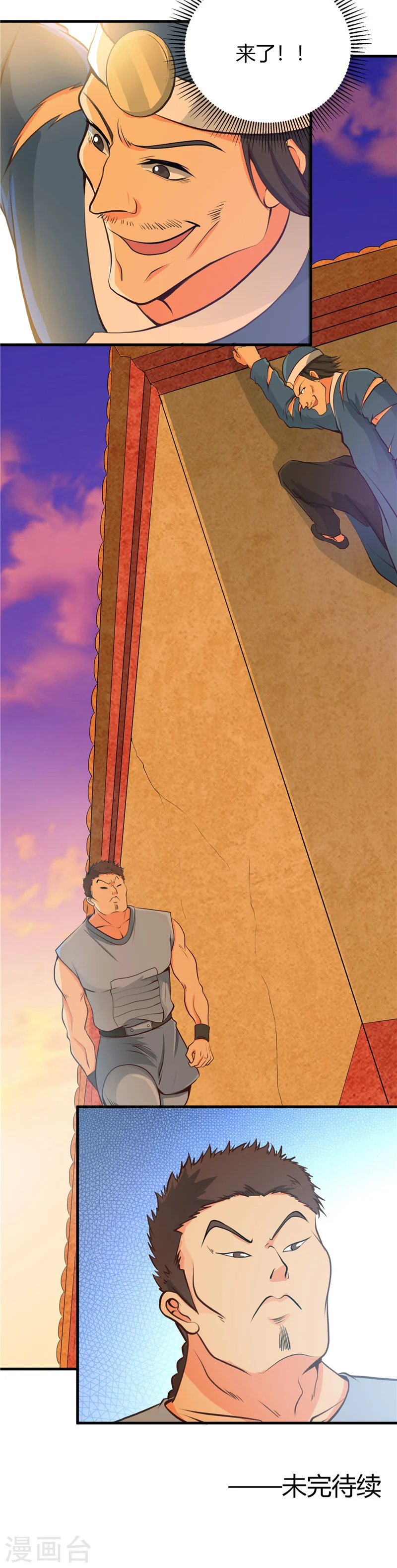 第281话 线索初现14