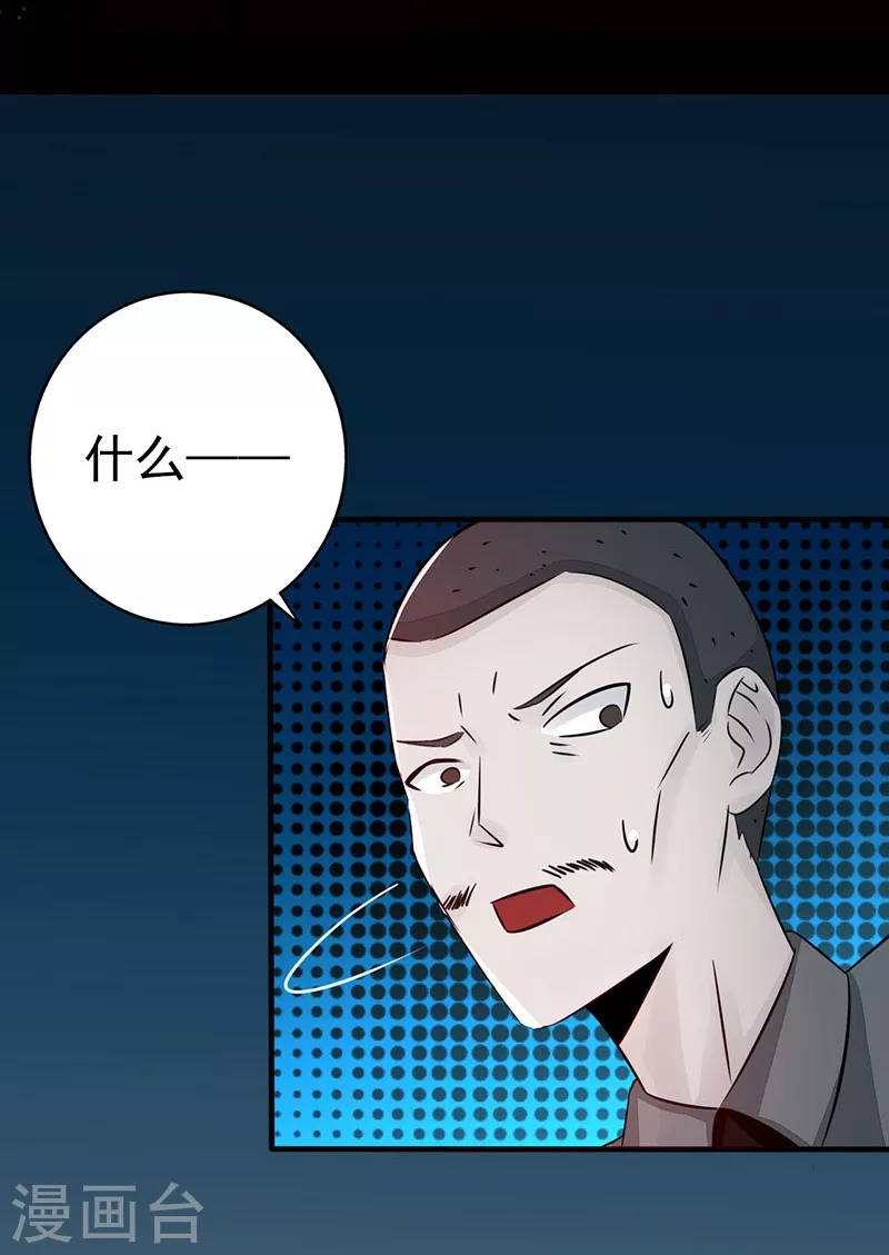 第76话 进入18