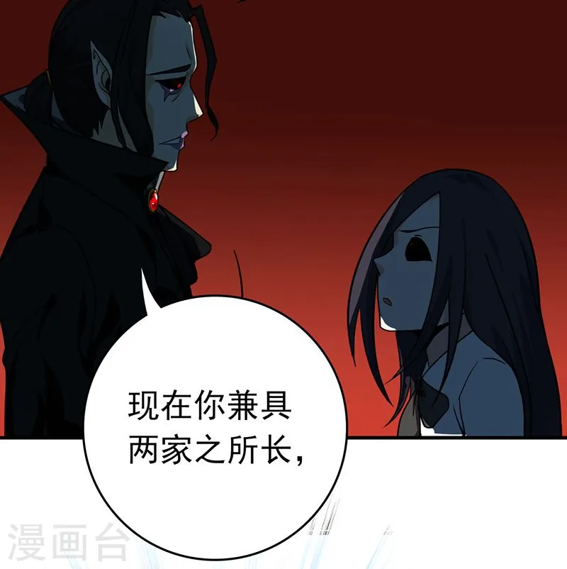 第220话 集两家之所长34
