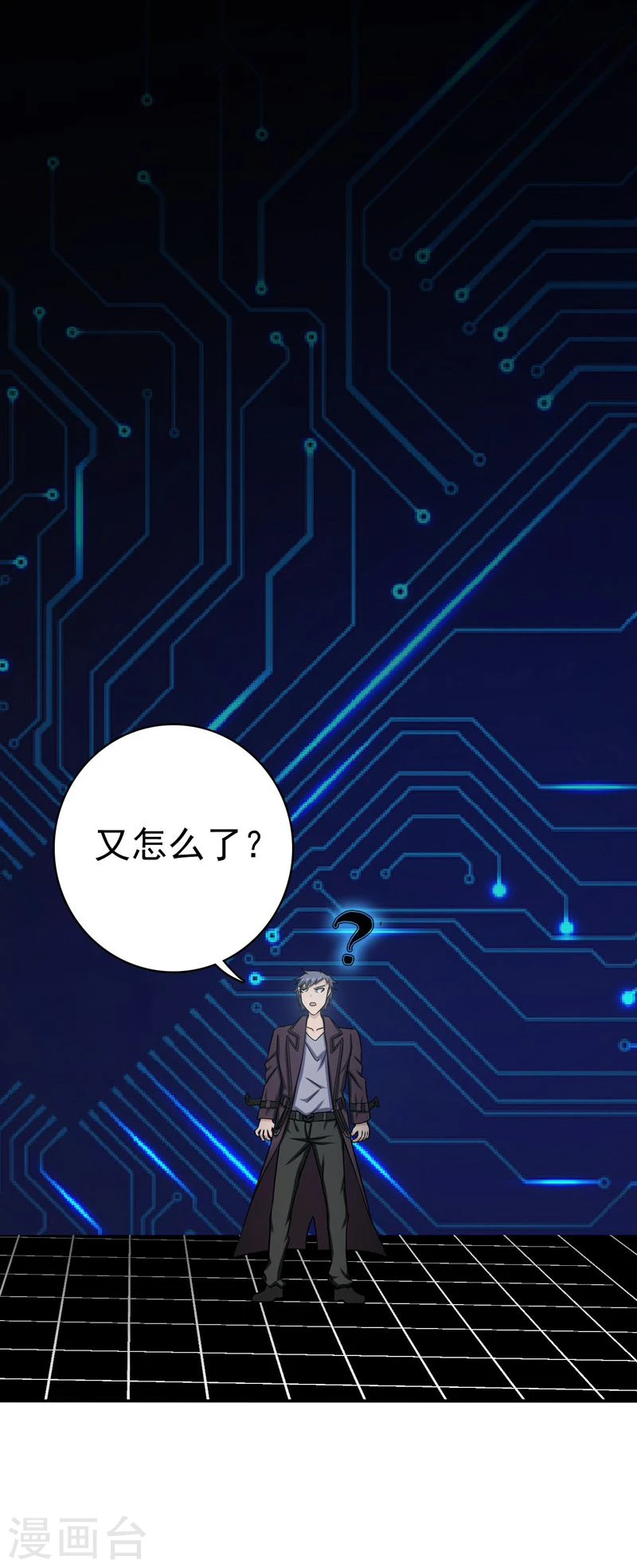 第164话 鬼门关25