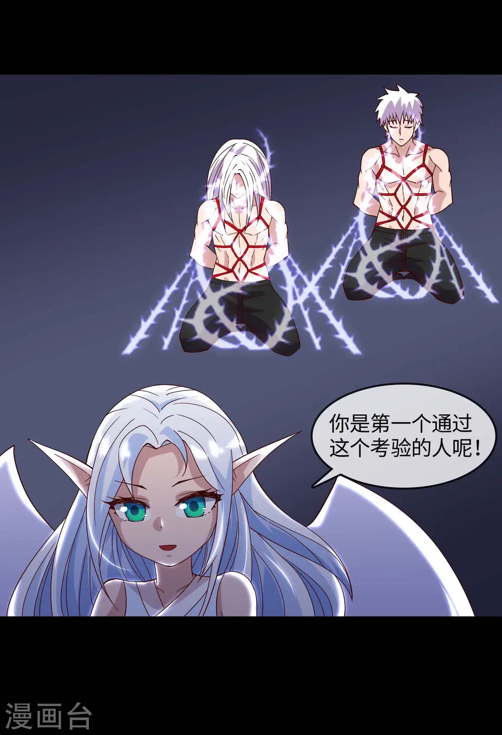 第555话 惊！镜灵居然这样。14