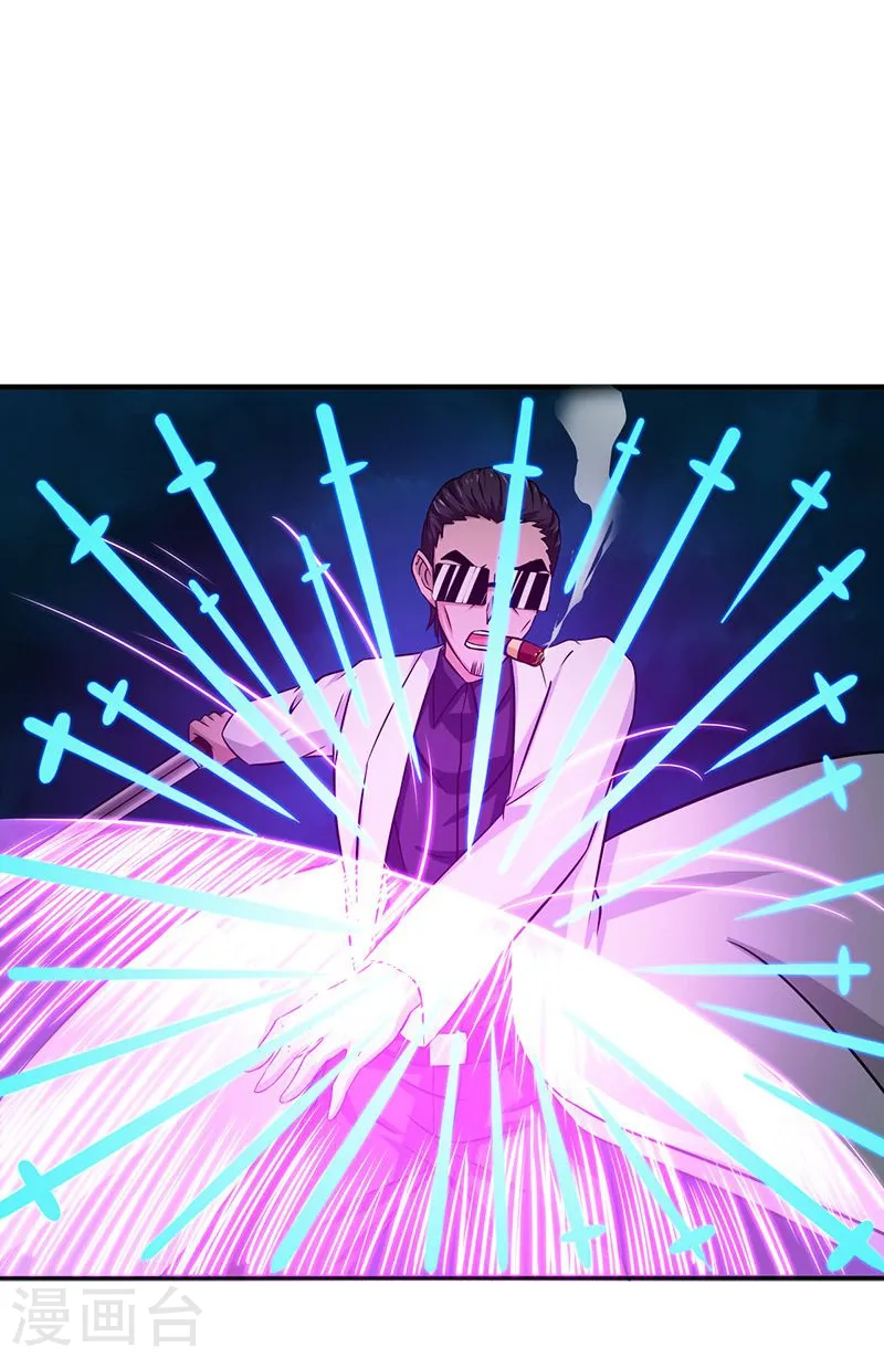 第172话 龙之吐息17