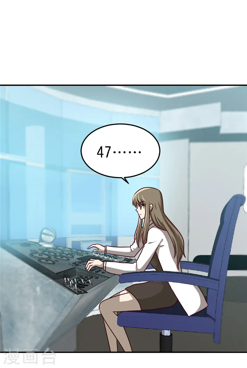 第412话 调虎离山？6